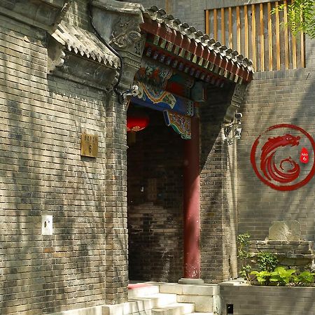 Palace Hotel Forbidden City Πεκίνο Εξωτερικό φωτογραφία