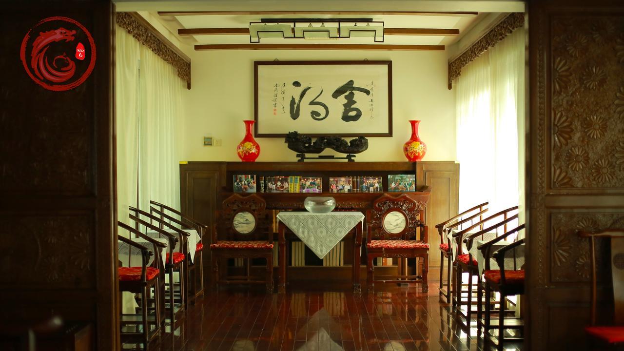 Palace Hotel Forbidden City Πεκίνο Εξωτερικό φωτογραφία