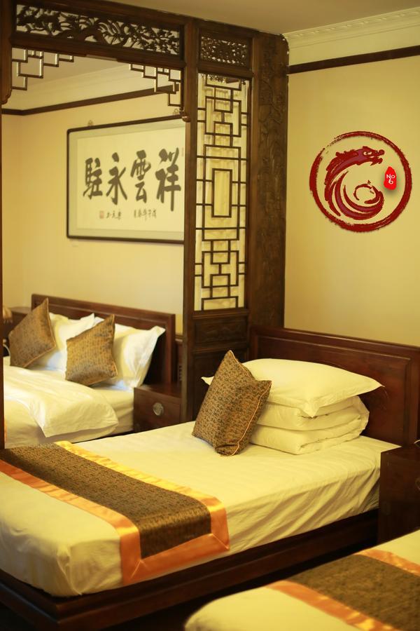 Palace Hotel Forbidden City Πεκίνο Εξωτερικό φωτογραφία