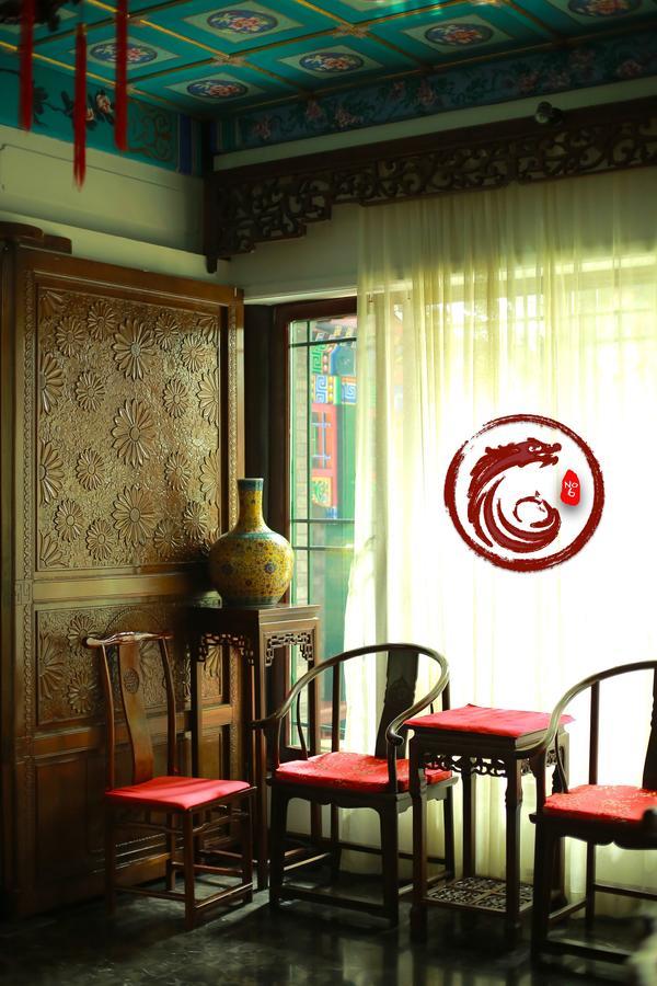Palace Hotel Forbidden City Πεκίνο Εξωτερικό φωτογραφία