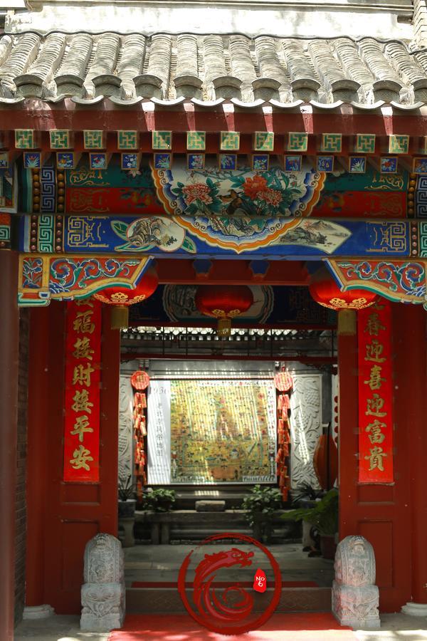 Palace Hotel Forbidden City Πεκίνο Εξωτερικό φωτογραφία