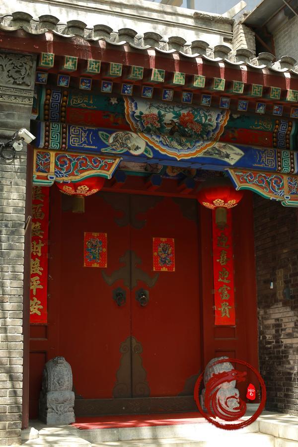 Palace Hotel Forbidden City Πεκίνο Εξωτερικό φωτογραφία