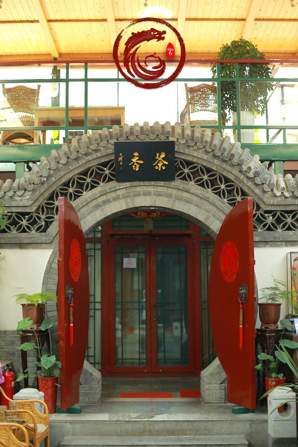 Palace Hotel Forbidden City Πεκίνο Εξωτερικό φωτογραφία
