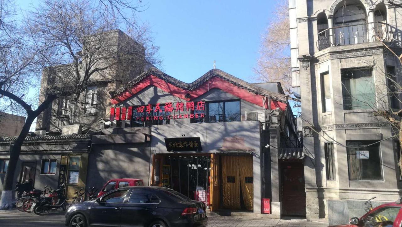 Palace Hotel Forbidden City Πεκίνο Εξωτερικό φωτογραφία