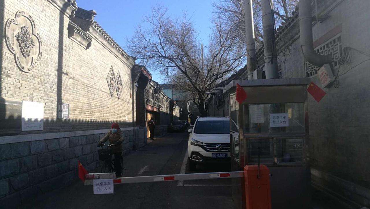 Palace Hotel Forbidden City Πεκίνο Εξωτερικό φωτογραφία